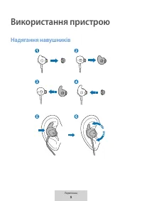 Страница 259
