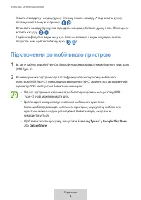 Страница 260