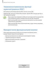 Страница 261