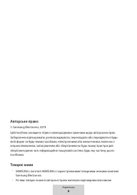 Страница 263