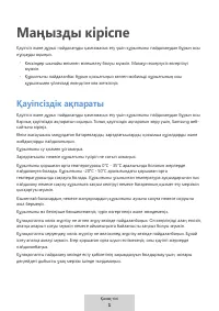 Страница 264