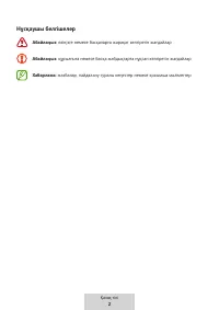 Страница 265