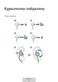 Страница 268