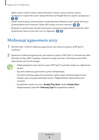 Страница 269