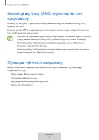 Страница 270