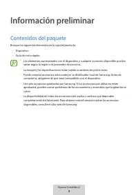 Страница 275