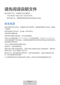 Страница 282