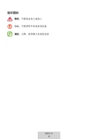 Страница 283