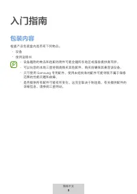 Страница 284