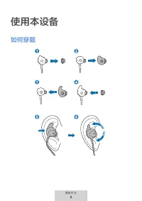 Страница 286