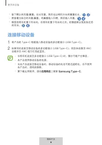 Страница 287