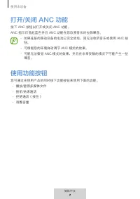 Страница 288