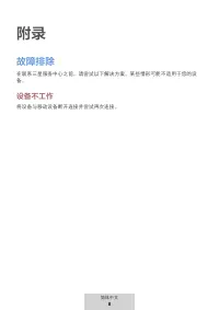 Страница 289