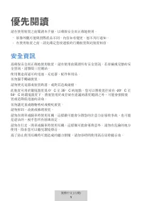 Страница 291