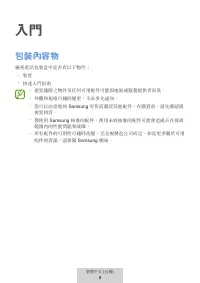 Страница 293