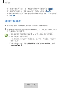 Страница 296