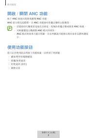 Страница 297