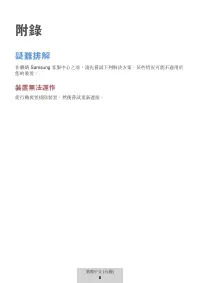 Страница 298