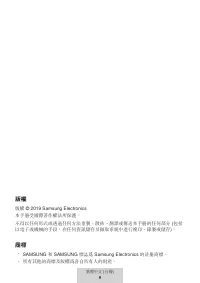 Страница 299