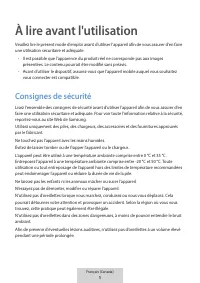 Страница 300