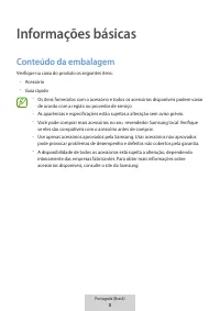 Страница 311