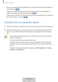 Страница 314