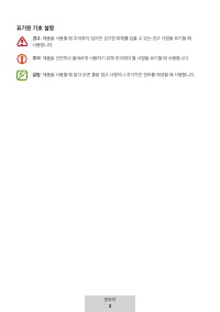 Страница 319