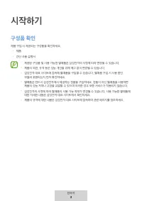 Страница 320