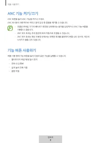 Страница 324