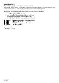 Страница 100