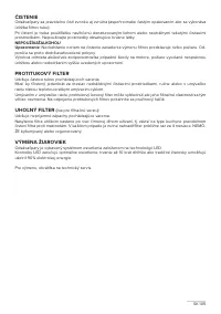 Страница 105