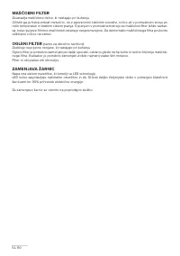 Страница 110