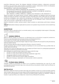 Страница 117