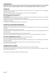 Страница 120