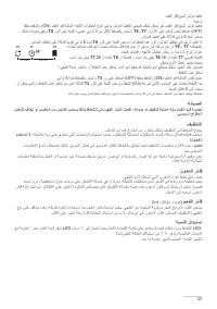 Страница 121