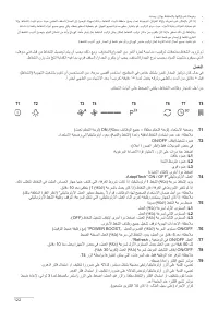 Страница 122