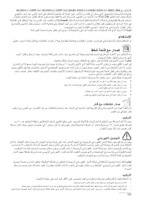 Страница 123