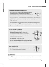 Страница 101