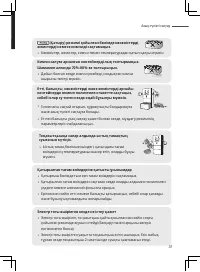 Страница 103