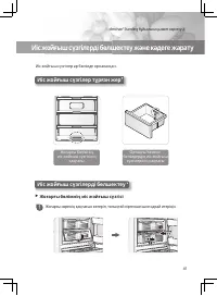 Страница 107