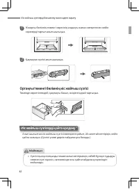 Страница 108