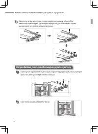 Страница 110