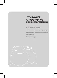 Страница 113