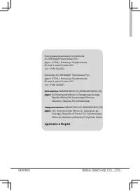 Страница 132