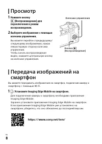 Страница 104