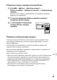 Страница 105