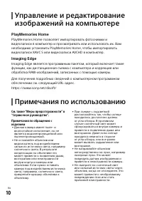 Страница 106