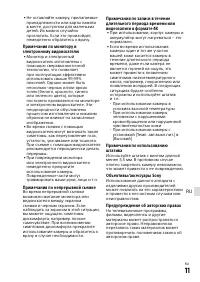 Страница 107