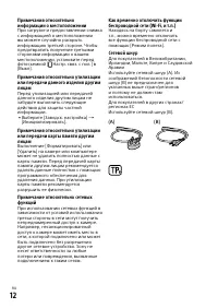 Страница 108