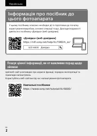 Страница 110